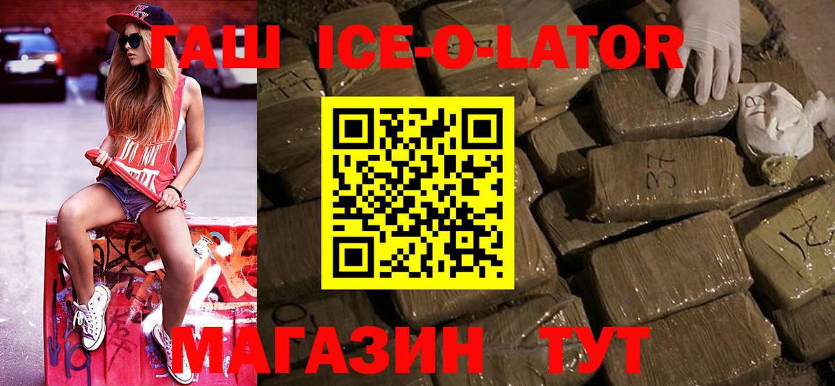 Гашиш индика сатива Тайшет