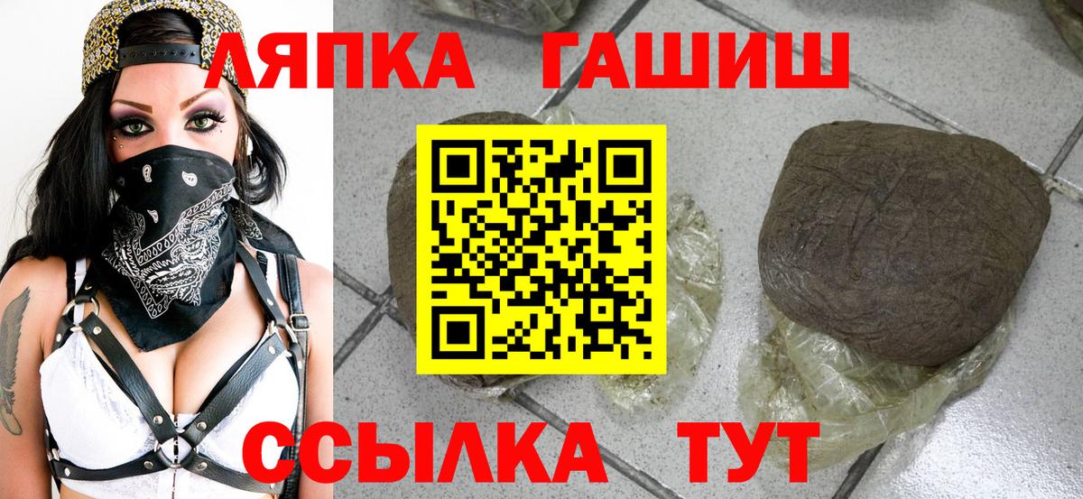 Тайшет  магазин  наркотиков  Вход с VPN  ГАШИШ Premium  Гашиш Ice-O-Lator 