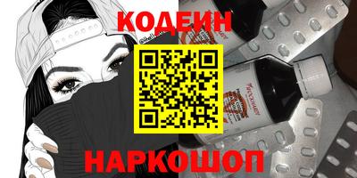 мяу мяу кристалл Будённовск