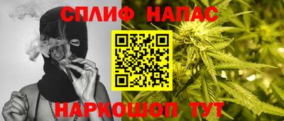 мяу мяу кристалл Будённовск