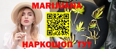 мяу мяу кристалл Будённовск
