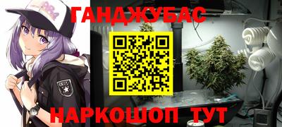 мяу мяу кристалл Будённовск