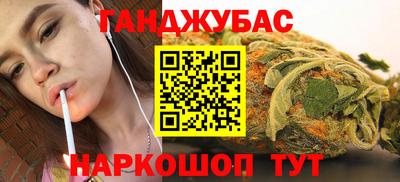 дурь Бугуруслан