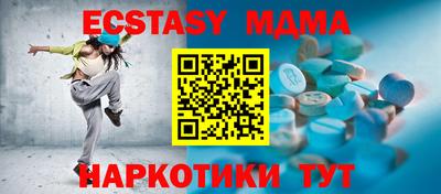 дурь Бугуруслан