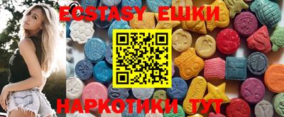 прущие грибы Бузулук