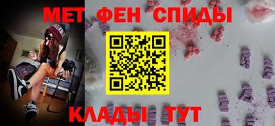 мяу мяу кристалл Будённовск