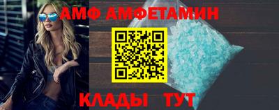 мяу мяу кристалл Будённовск