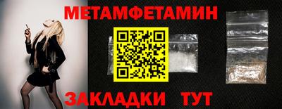 прущие грибы Бузулук