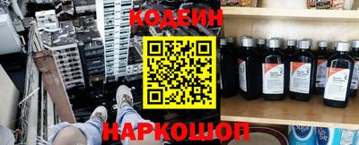 мяу мяу кристалл Будённовск