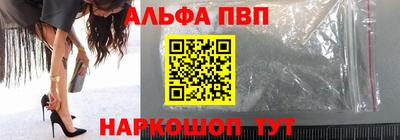 мяу мяу кристалл Будённовск