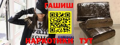 мяу мяу кристалл Будённовск