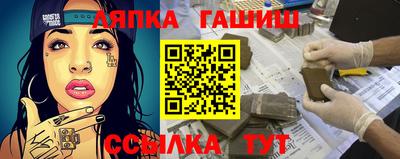 прущие грибы Бузулук