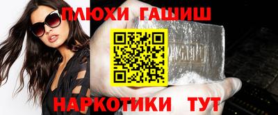 дурь Бугуруслан