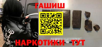 мяу мяу кристалл Будённовск