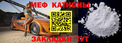 прущие грибы Бузулук