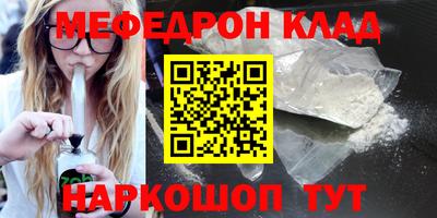 прущие грибы Бузулук