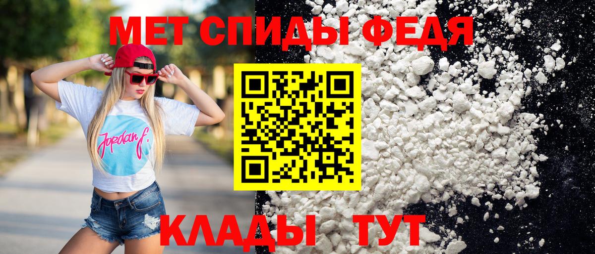 Первитин витя Тайшет
