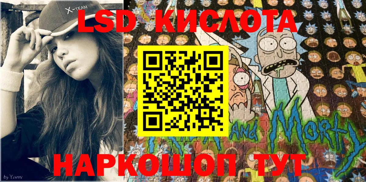 Наркотические марки 1500мкг  Наркотические марки  Тайшет  Вход с VPN 